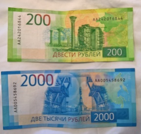 Der 2000 Rubelschein zeigt die Brücke von Kertsch