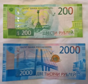 Der 200 Rubelschin zeigt Sewastopol